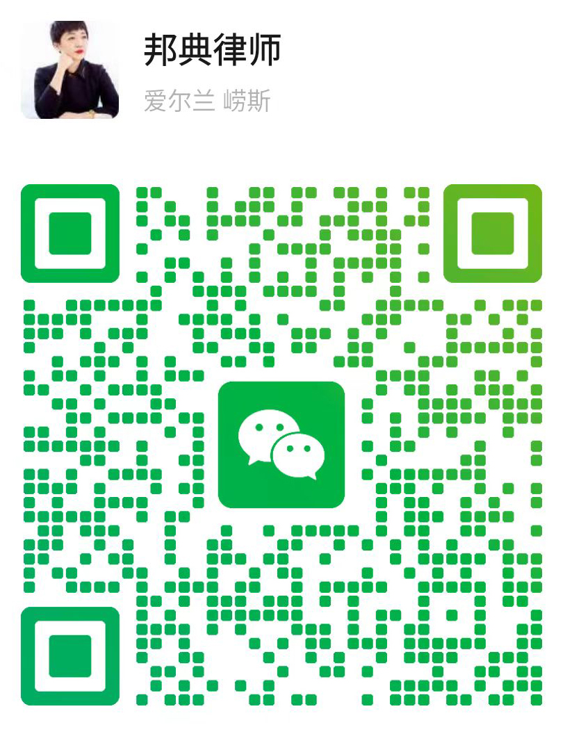 微信二维码